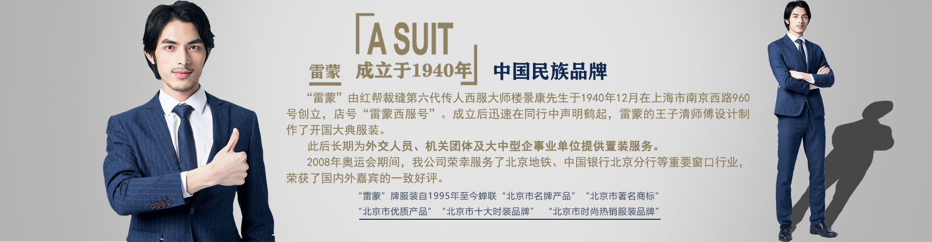 德隆科技